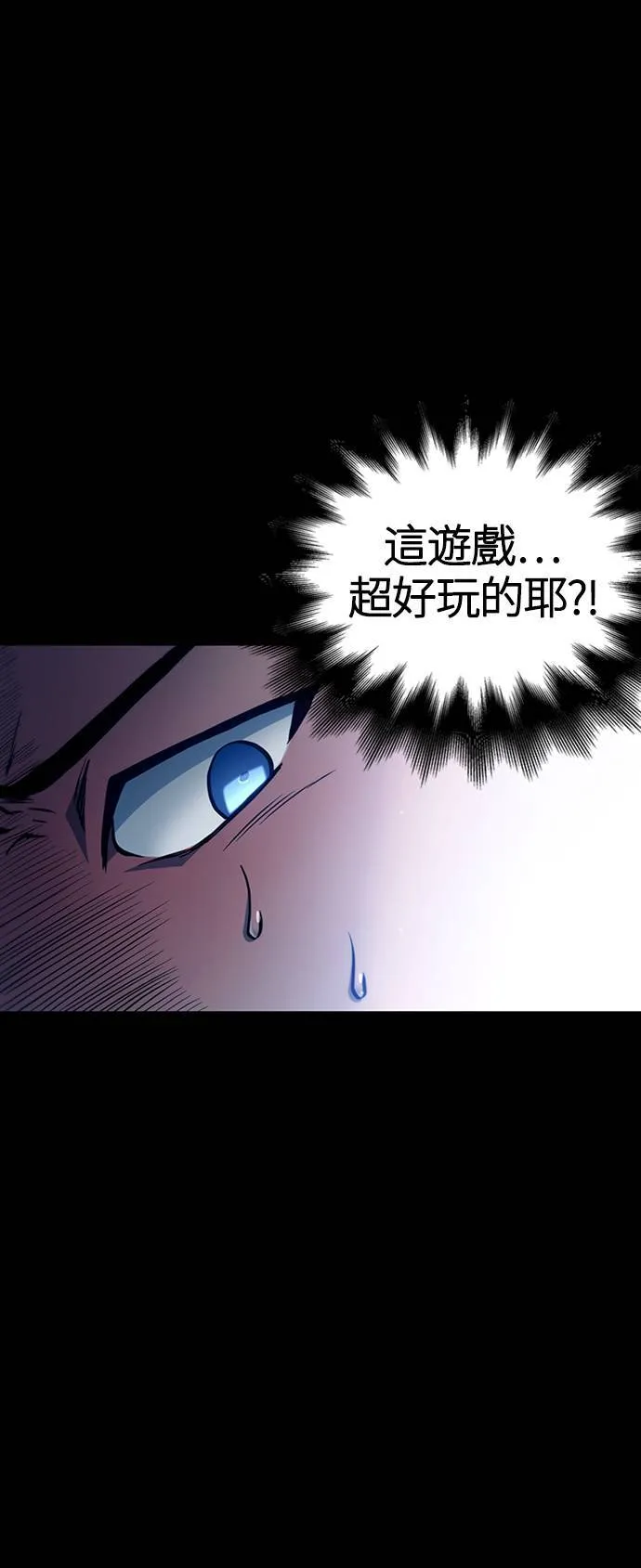 第1话 新手教学(1)18