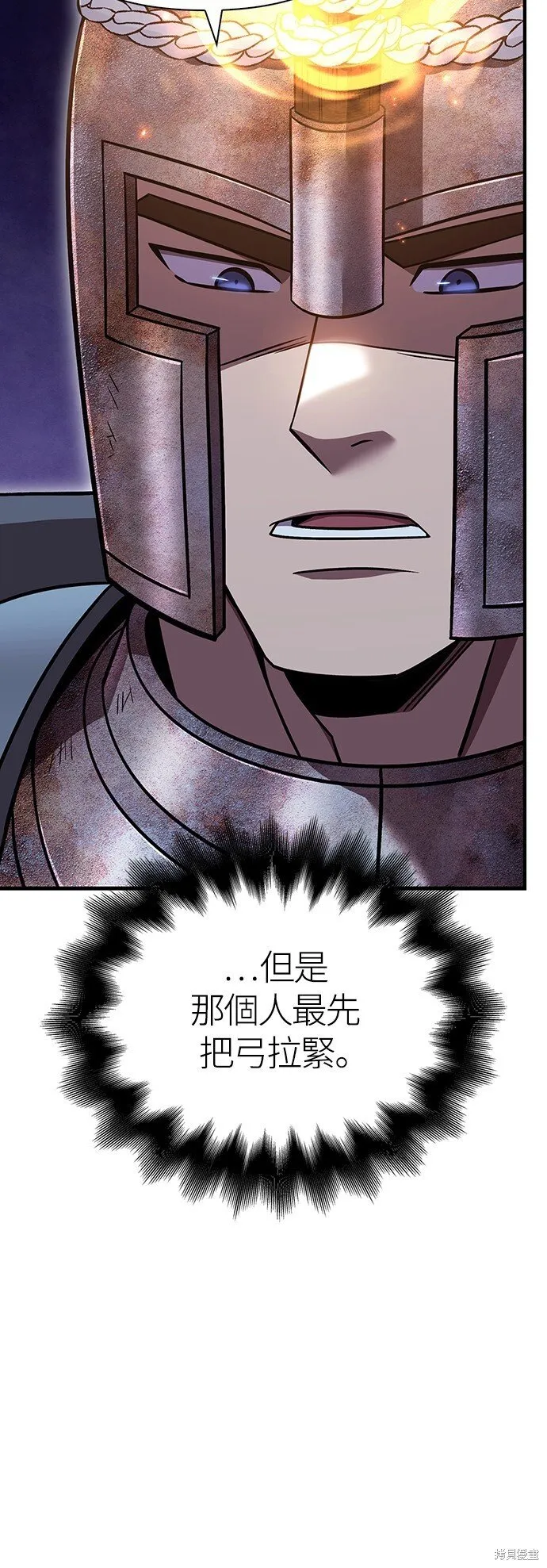 第47话98