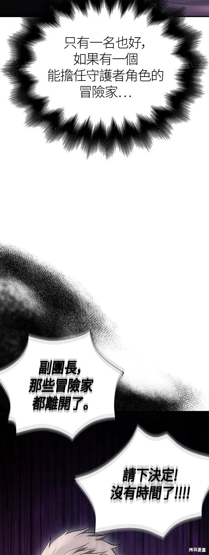 第50话106