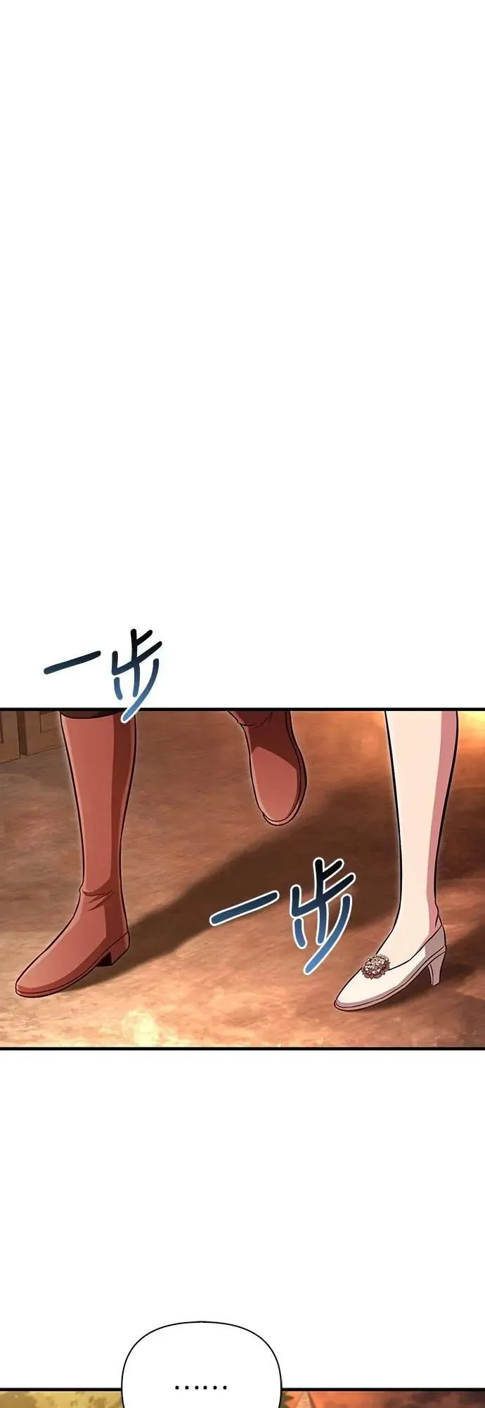 第82话 两个女人46