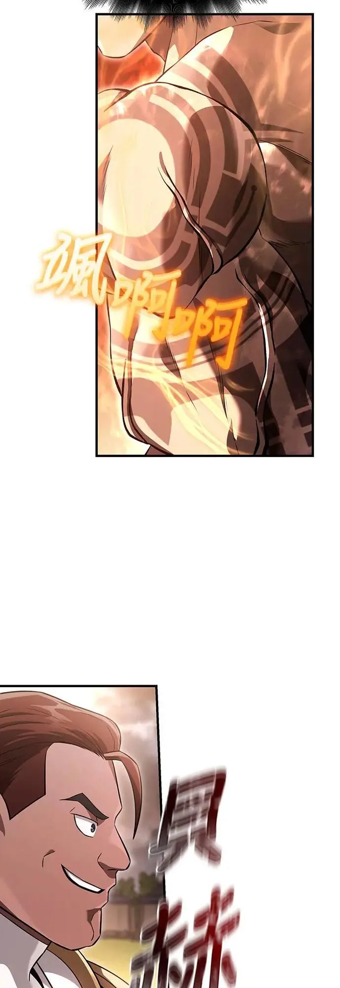 第66话 骑士终结者69