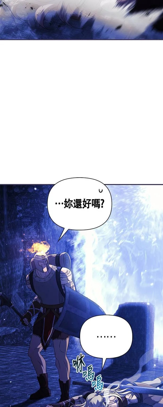 第22话 掠夺者 (3)58