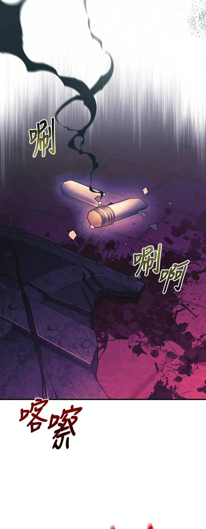 第30话 战士 (2)11