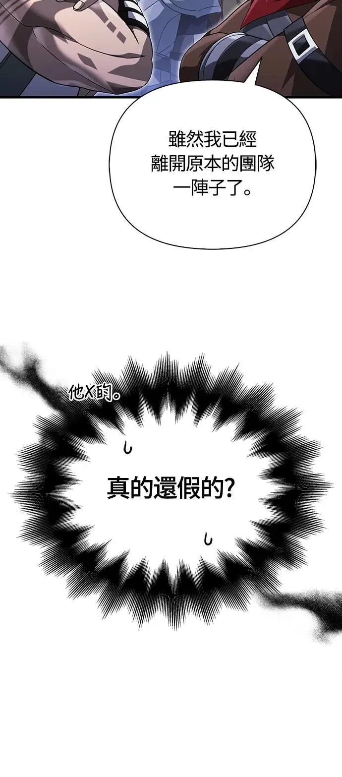 第69话 狼人杀53