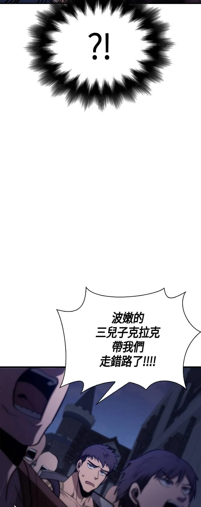 第2话 新手教学(2)51