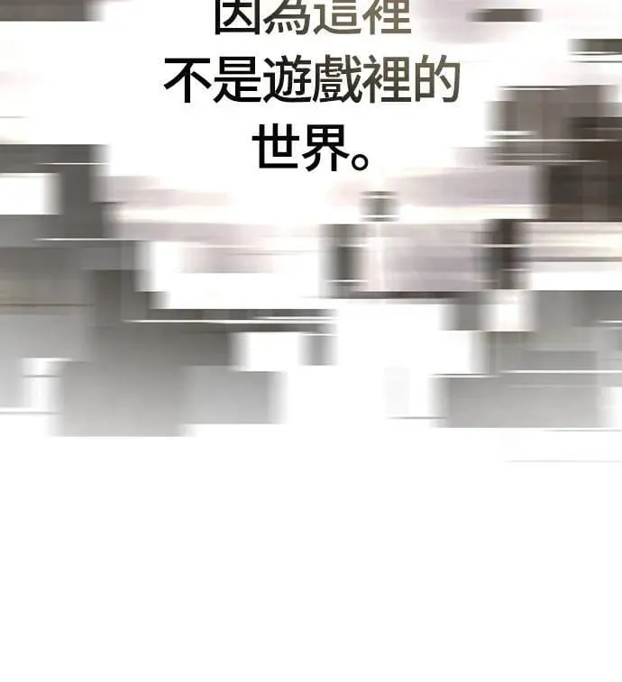 第64话 记录下的，只有行动34