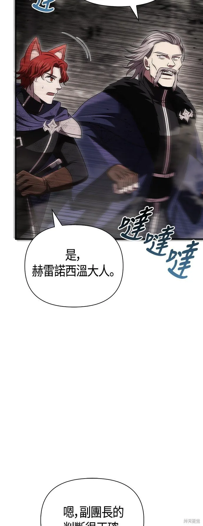 第51话105