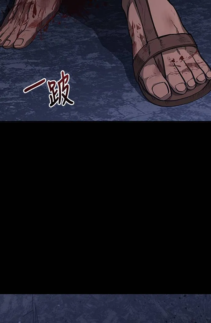 第3话 进入迷宫124