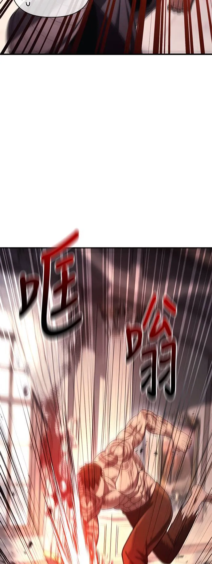 第32话 自由的蛮族74