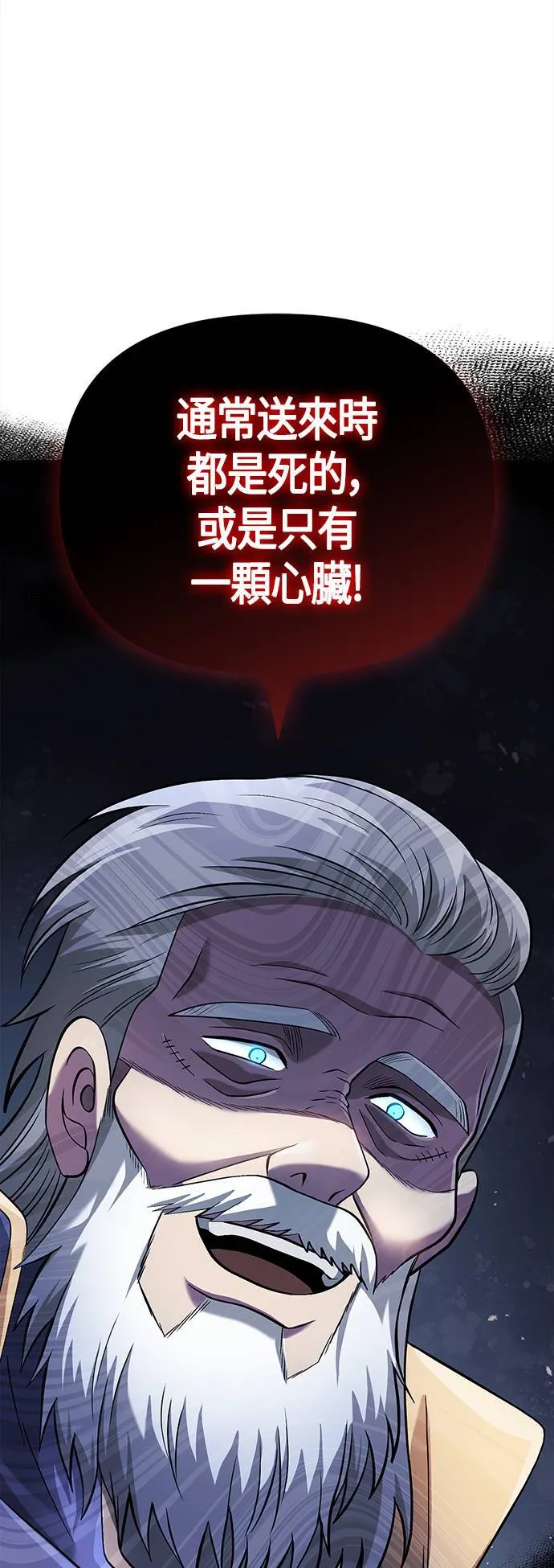第35话 决心26