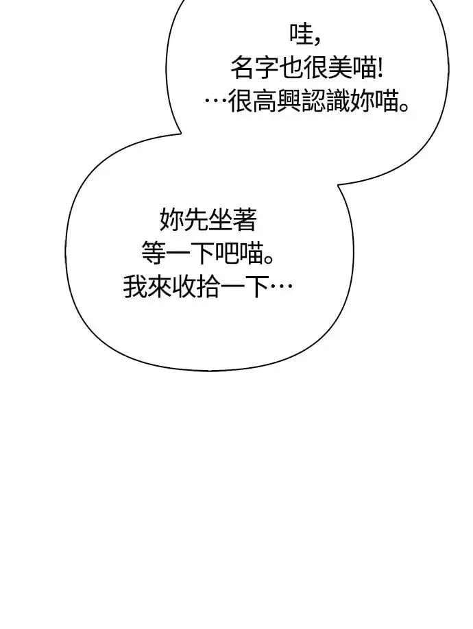 第81话 一触即发73
