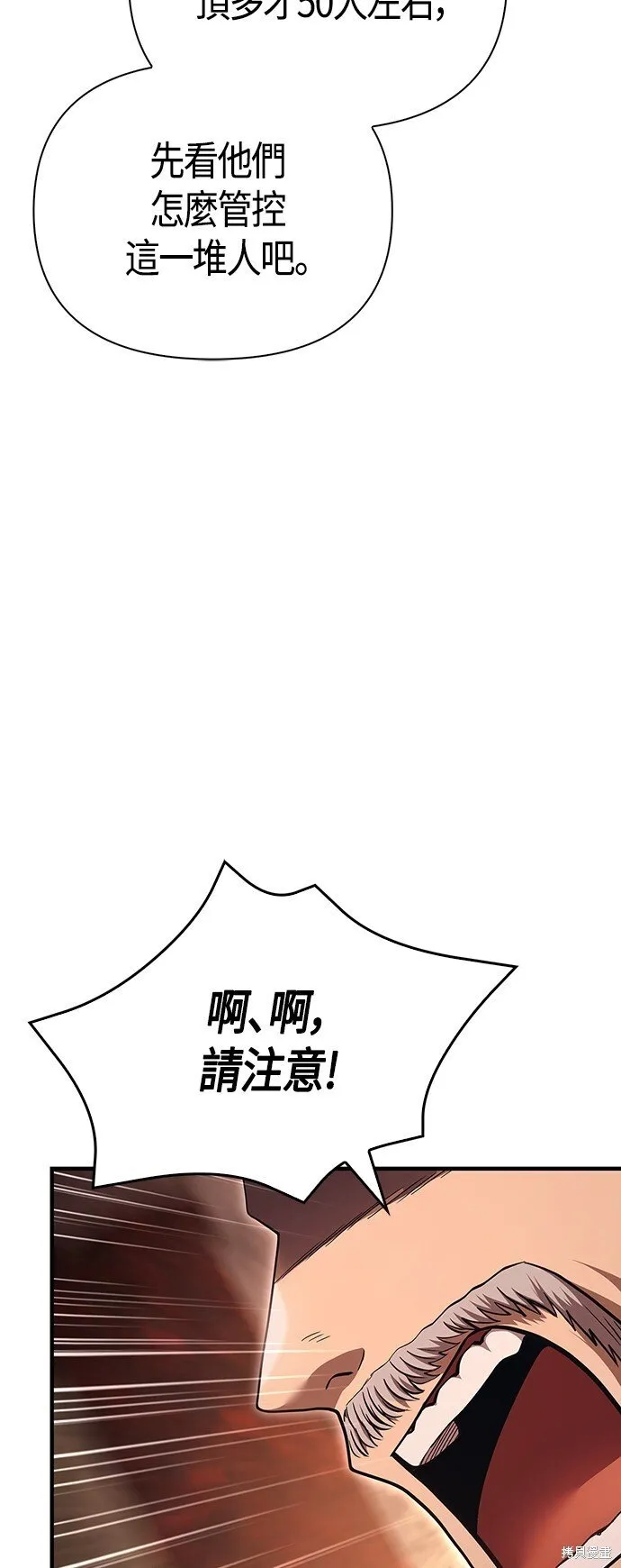 第49话59