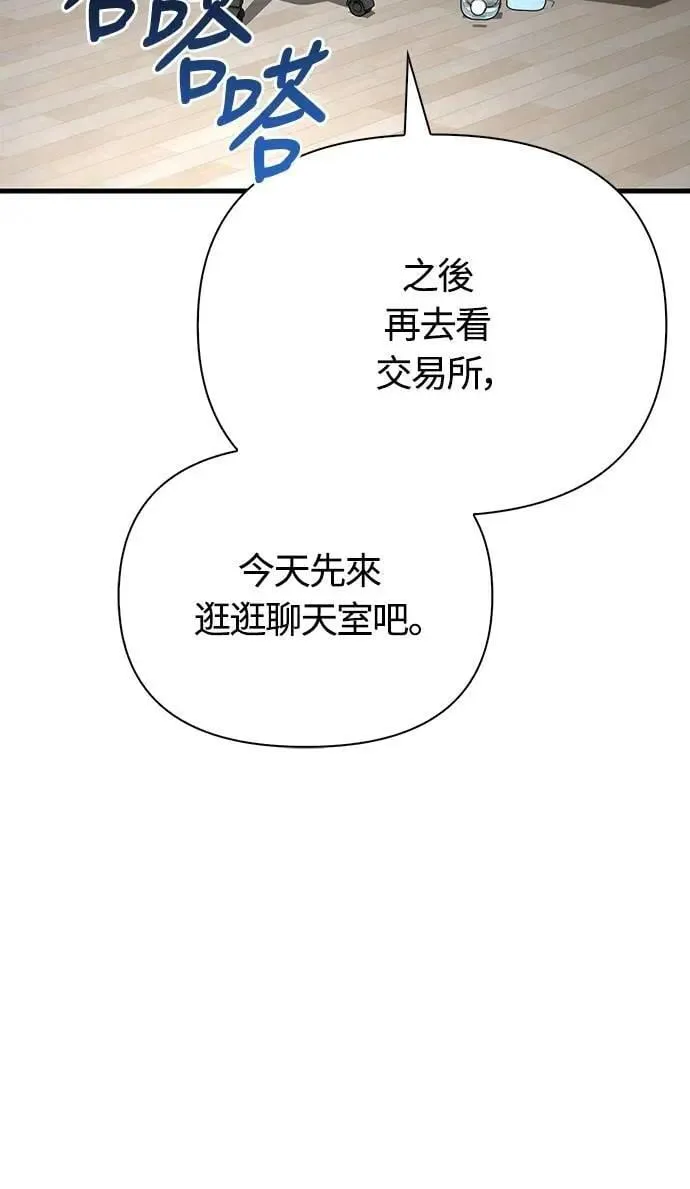 第83话 韩国人91