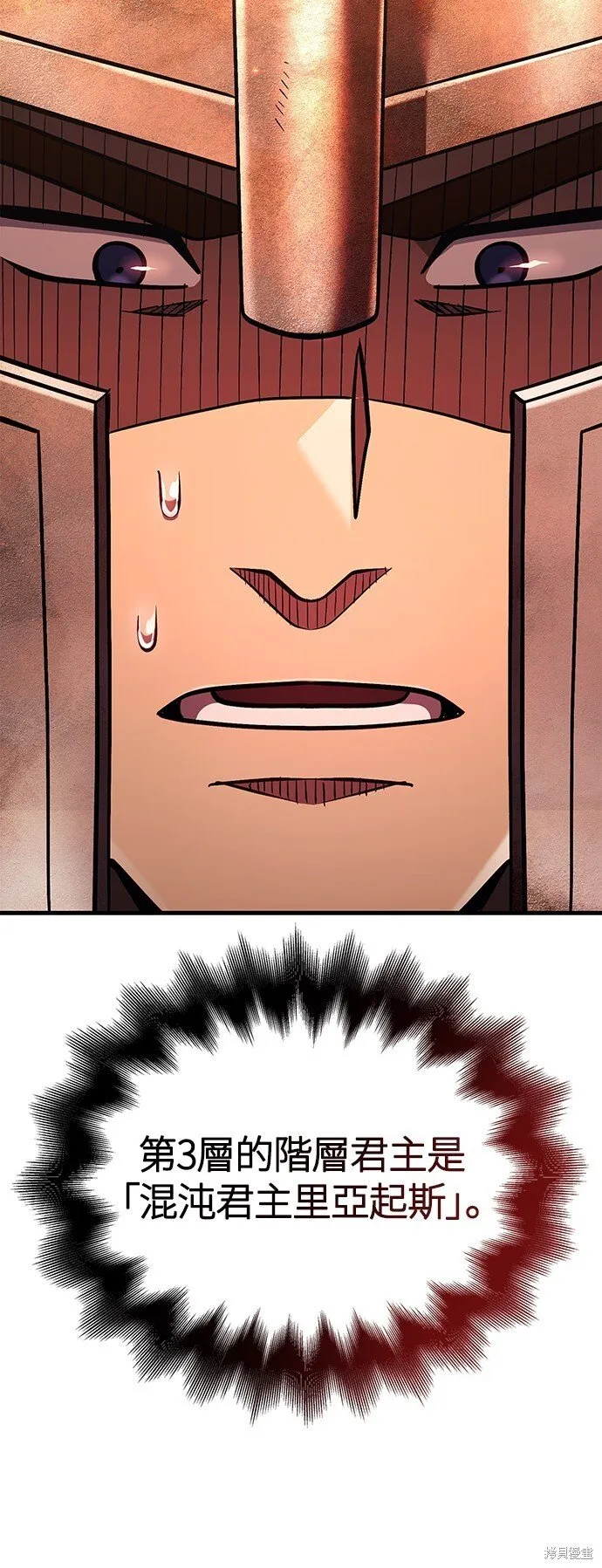 第49话5
