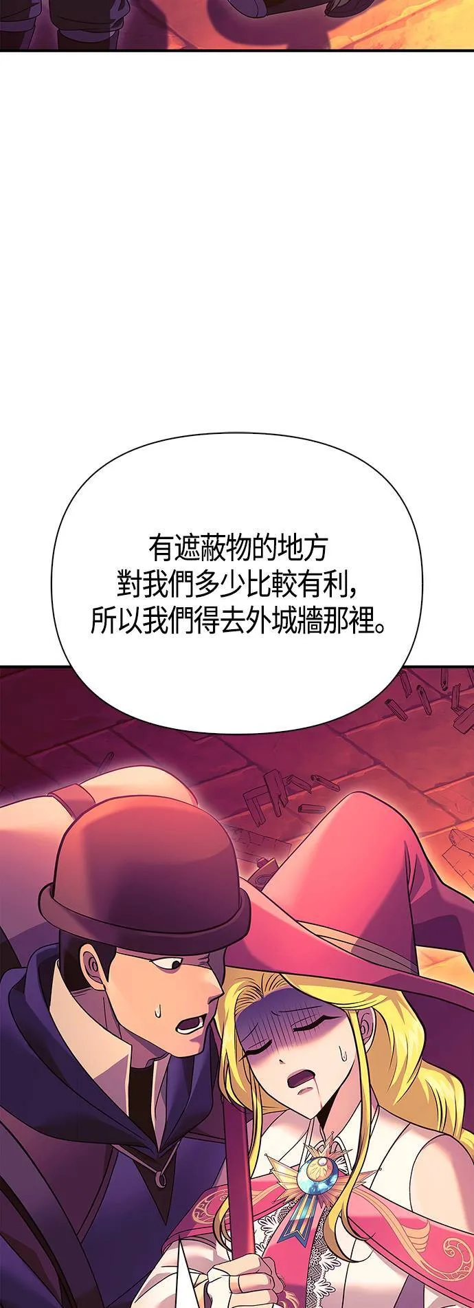 第28话 异种蛮族63