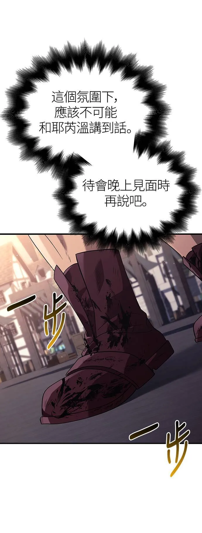 第14话 拉芙多尼亚 (1)46