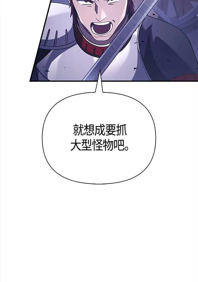 第12话 信号105