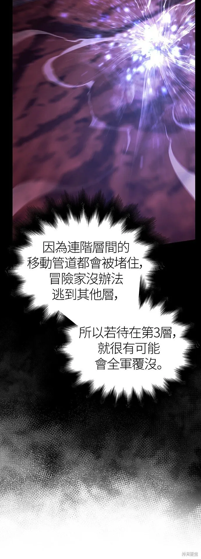 第49话8