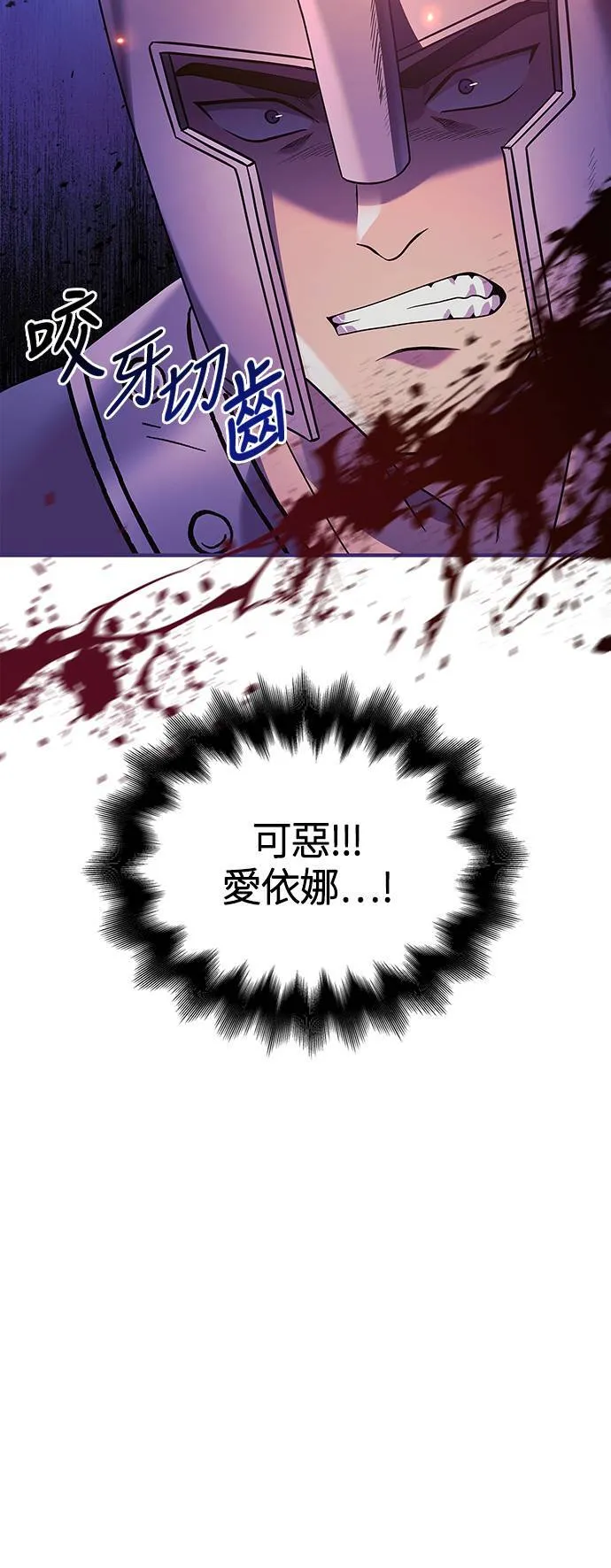 第22话 掠夺者 (3)17