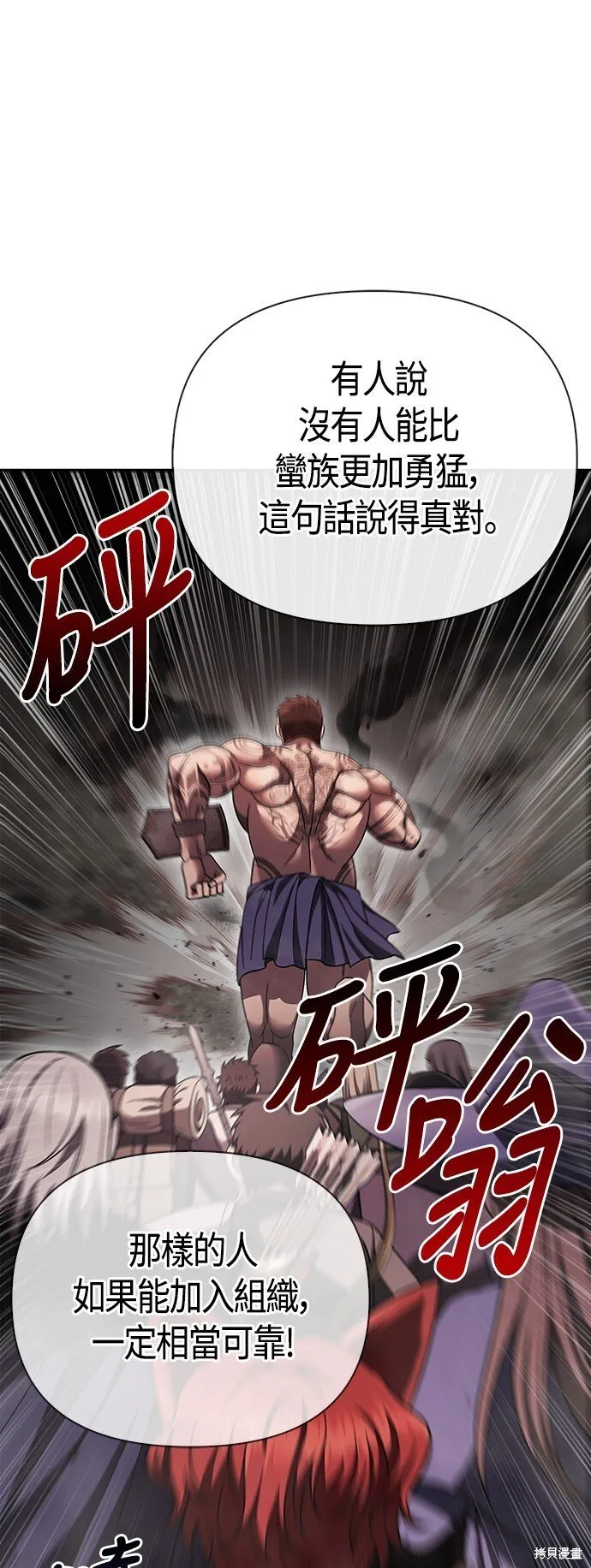第51话114