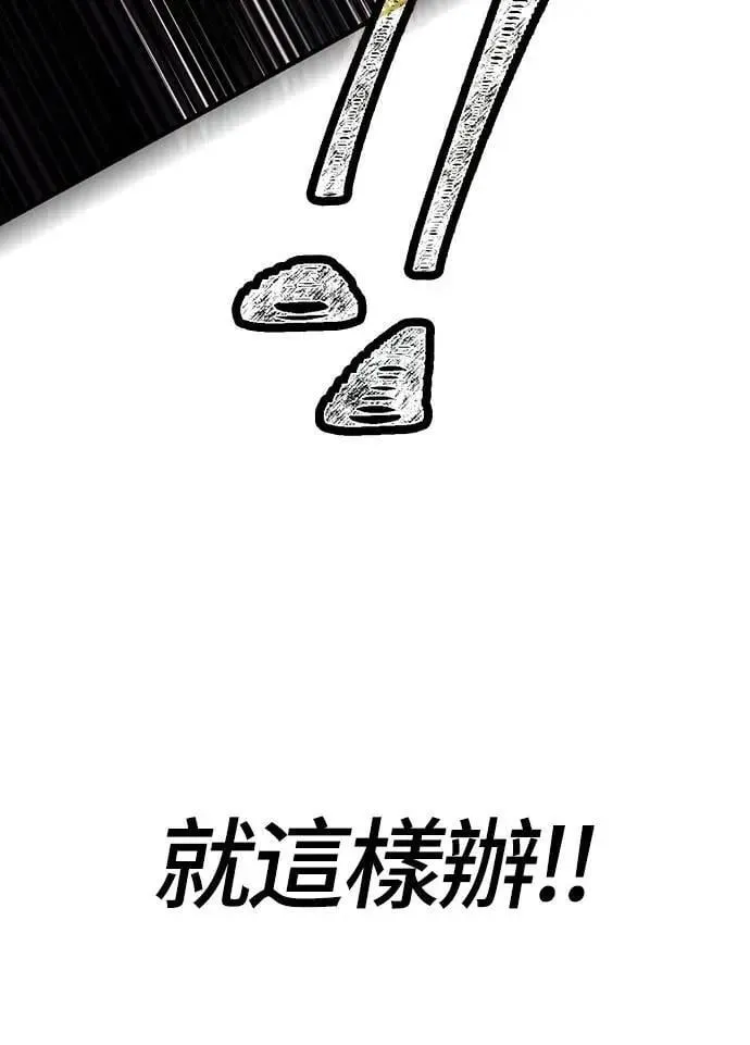 第76话 战士的一分子87