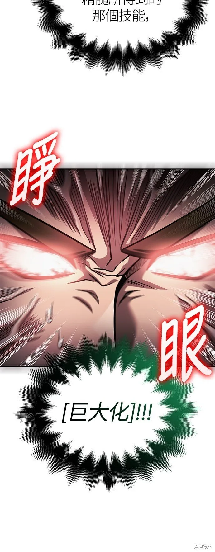 第51话54