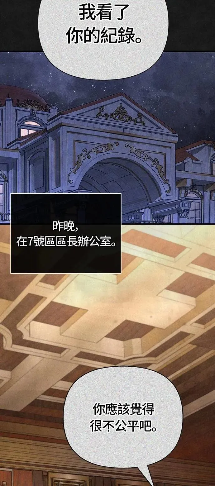 第83话 韩国人52