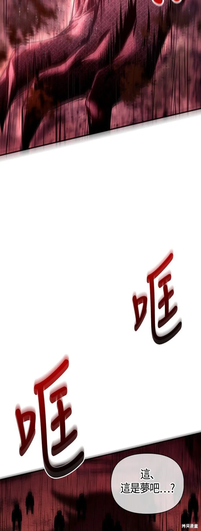 第50话1
