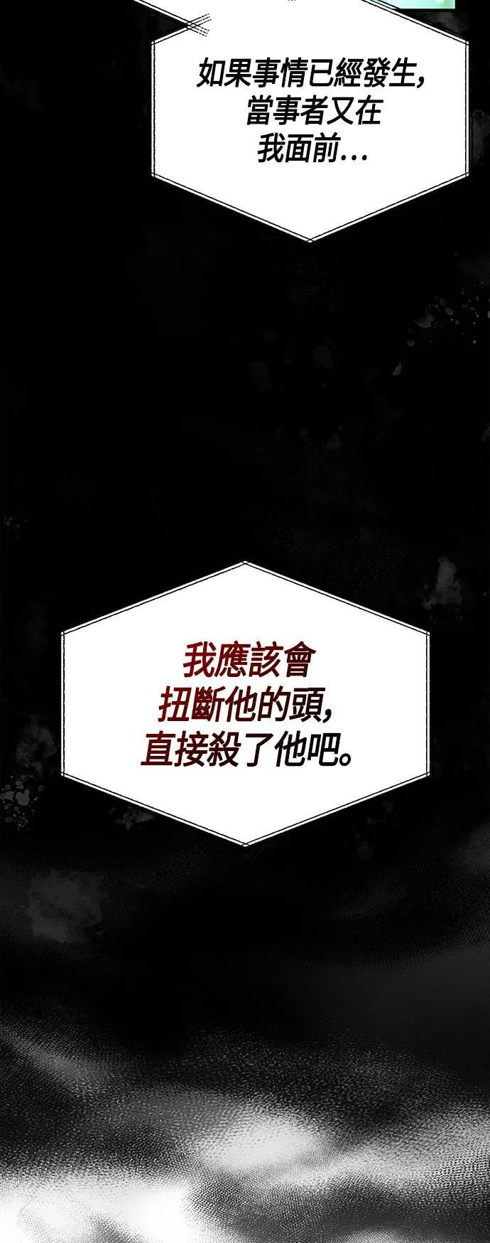 第35话 决心11