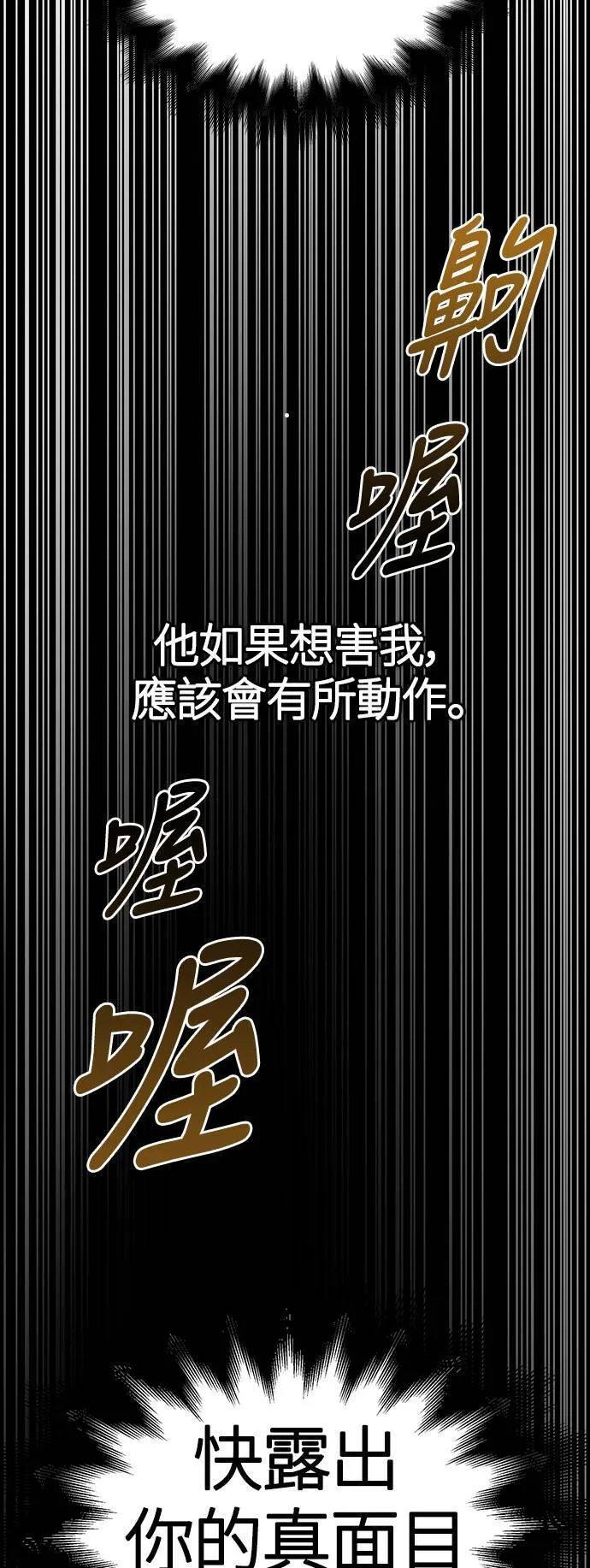 第5话 床伴 (1)90