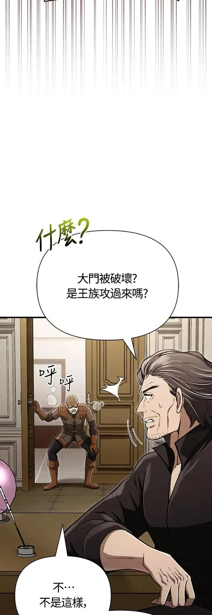 第58话 重逢43