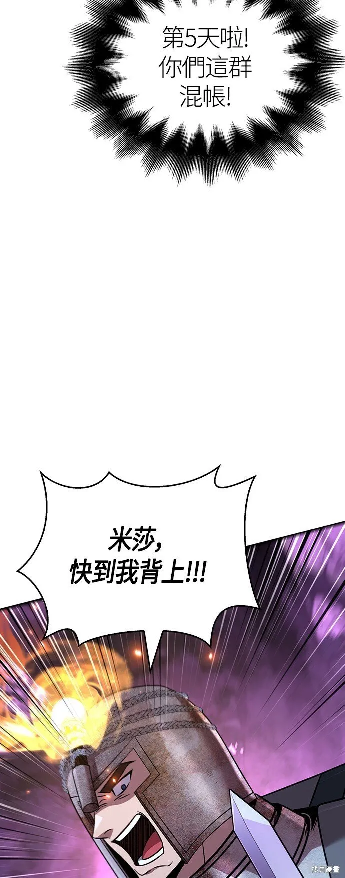 第47话35