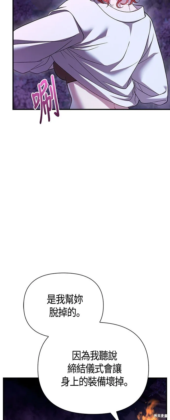 第45话27