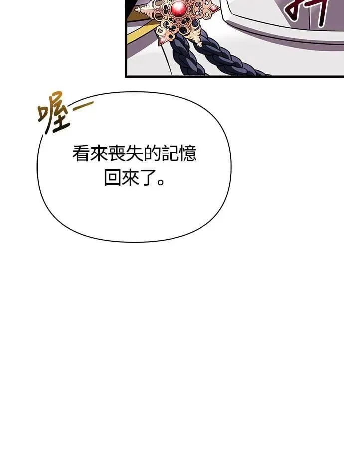 第66话 骑士终结者31