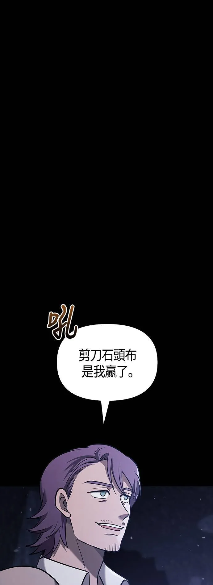 第5话 床伴 (1)63