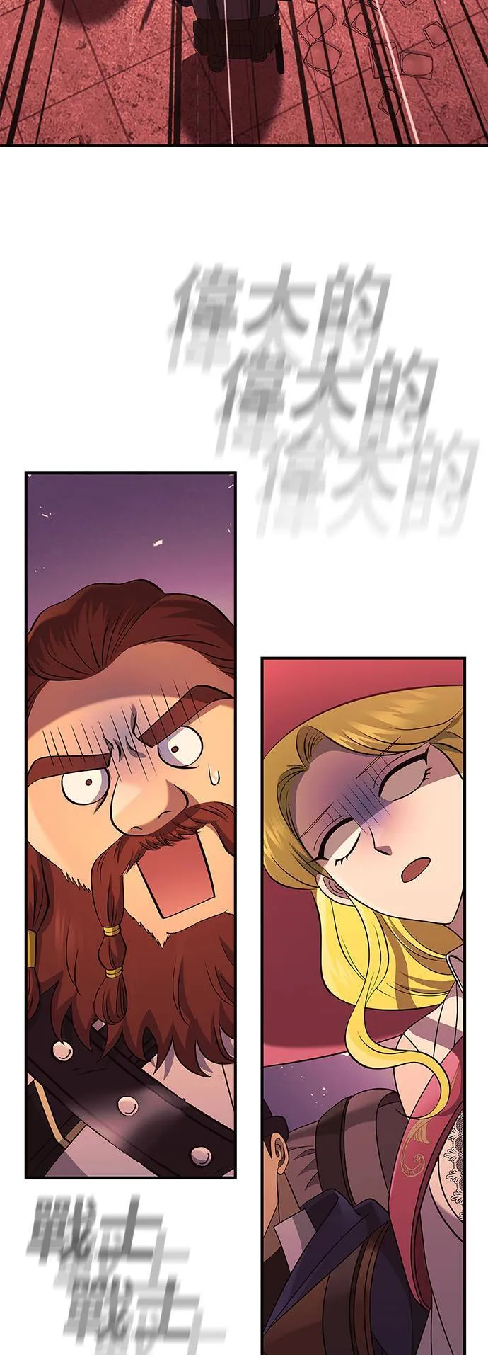 第23话 次元裂缝69