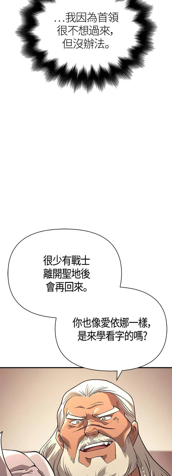 第17话 新床伴106