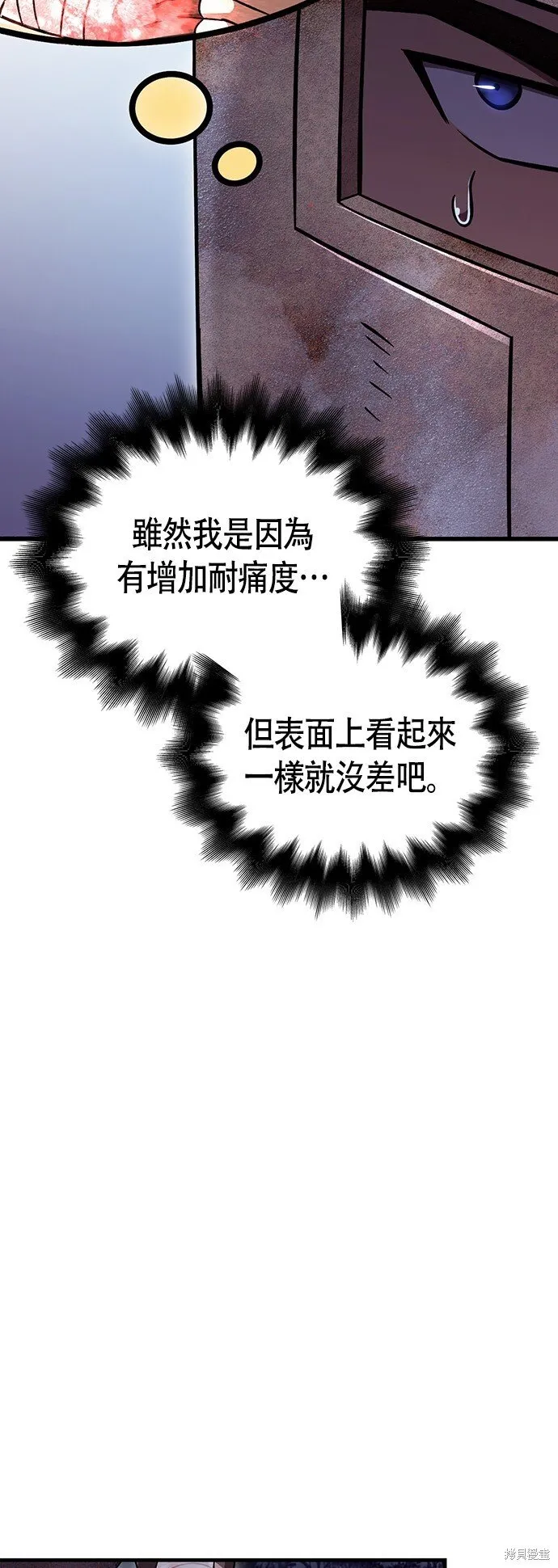 第47话90