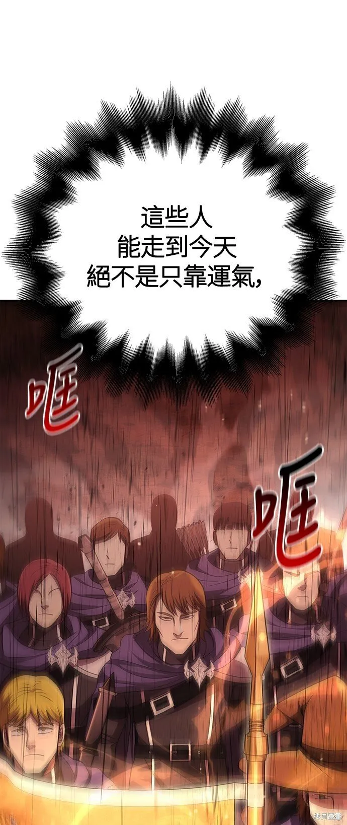 第49话108