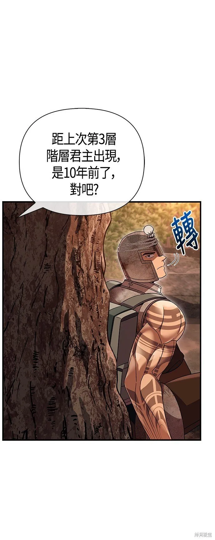 第49话45