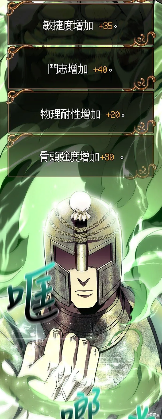 第51话35