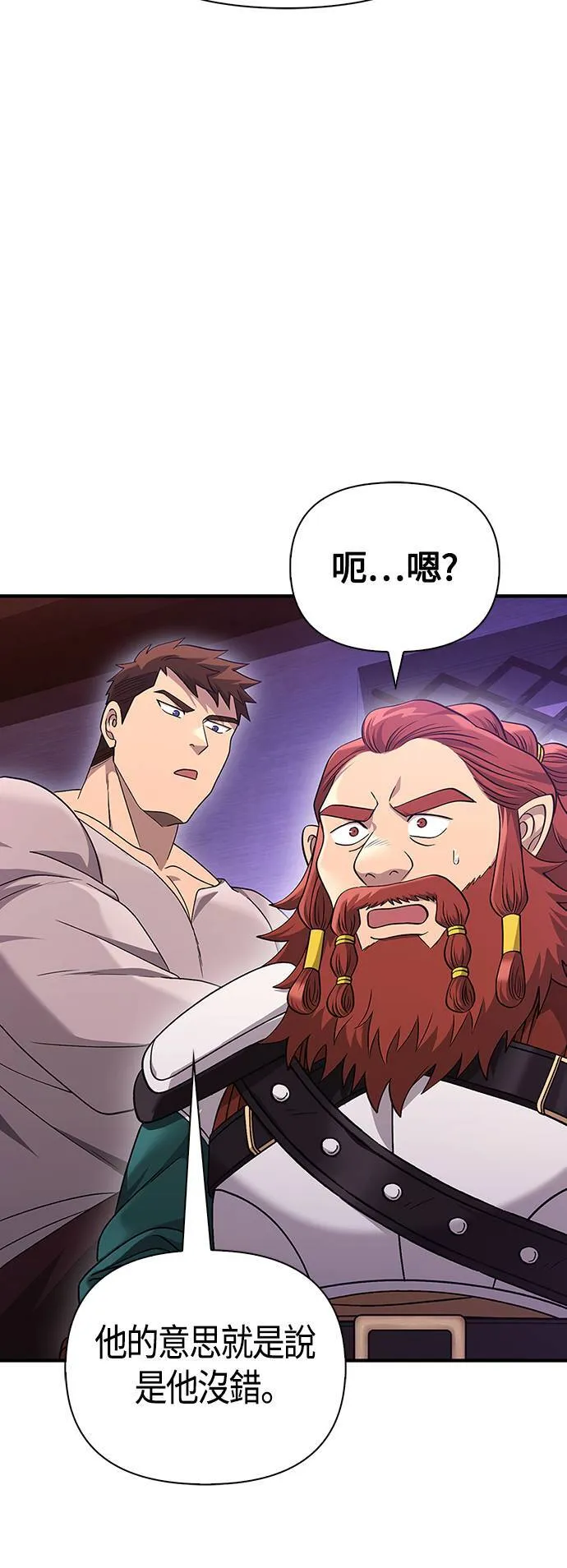 第37话 恶灵5
