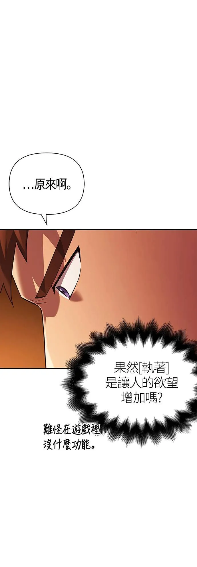 第16话 报答18