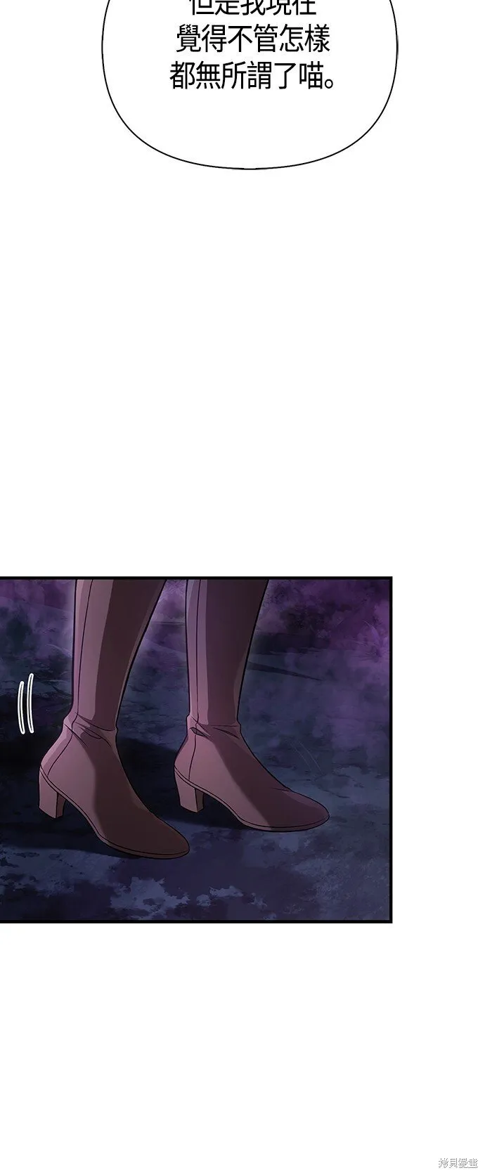 第45话50
