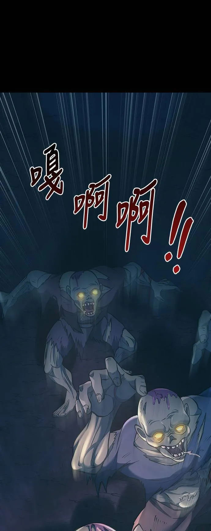 第9话 伙伴 (2)76