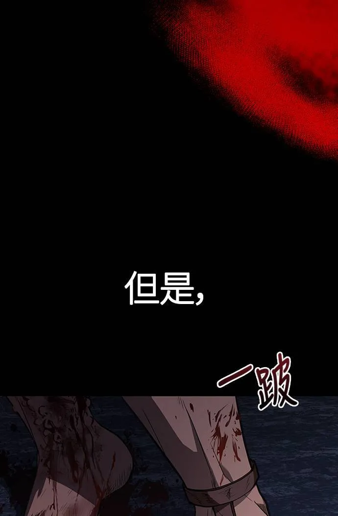 第3话 进入迷宫123