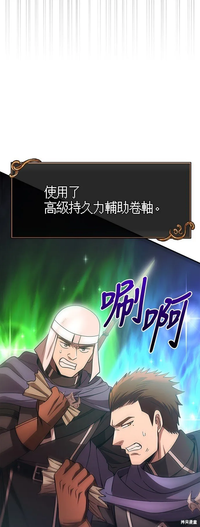 第49话99