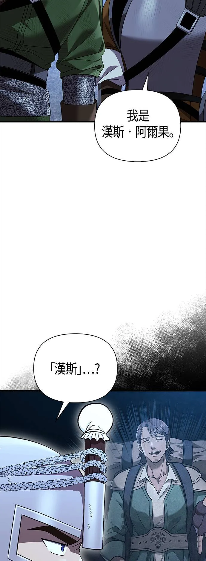 第41话 幸存者们 (1)52