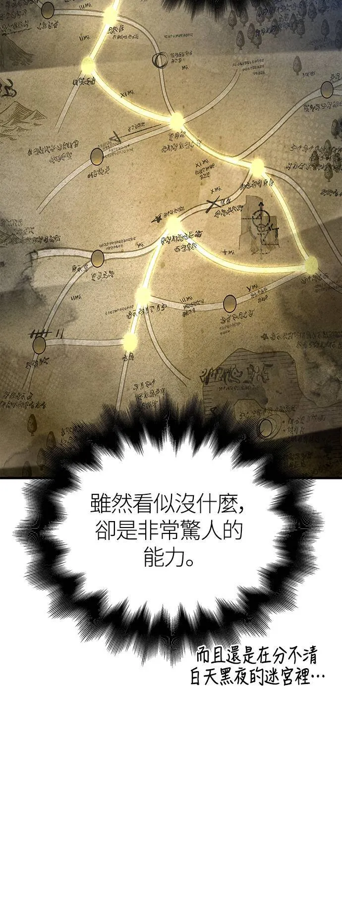 第41话 幸存者们 (1)16