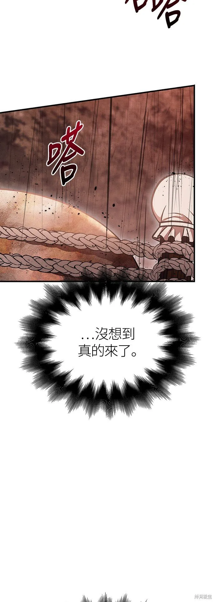 第49话85